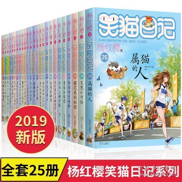 动物帮帮忙保卫家园